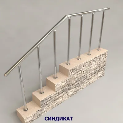 SND913-304 Перила из нержавеющей сали на стойках на каждую ступень
